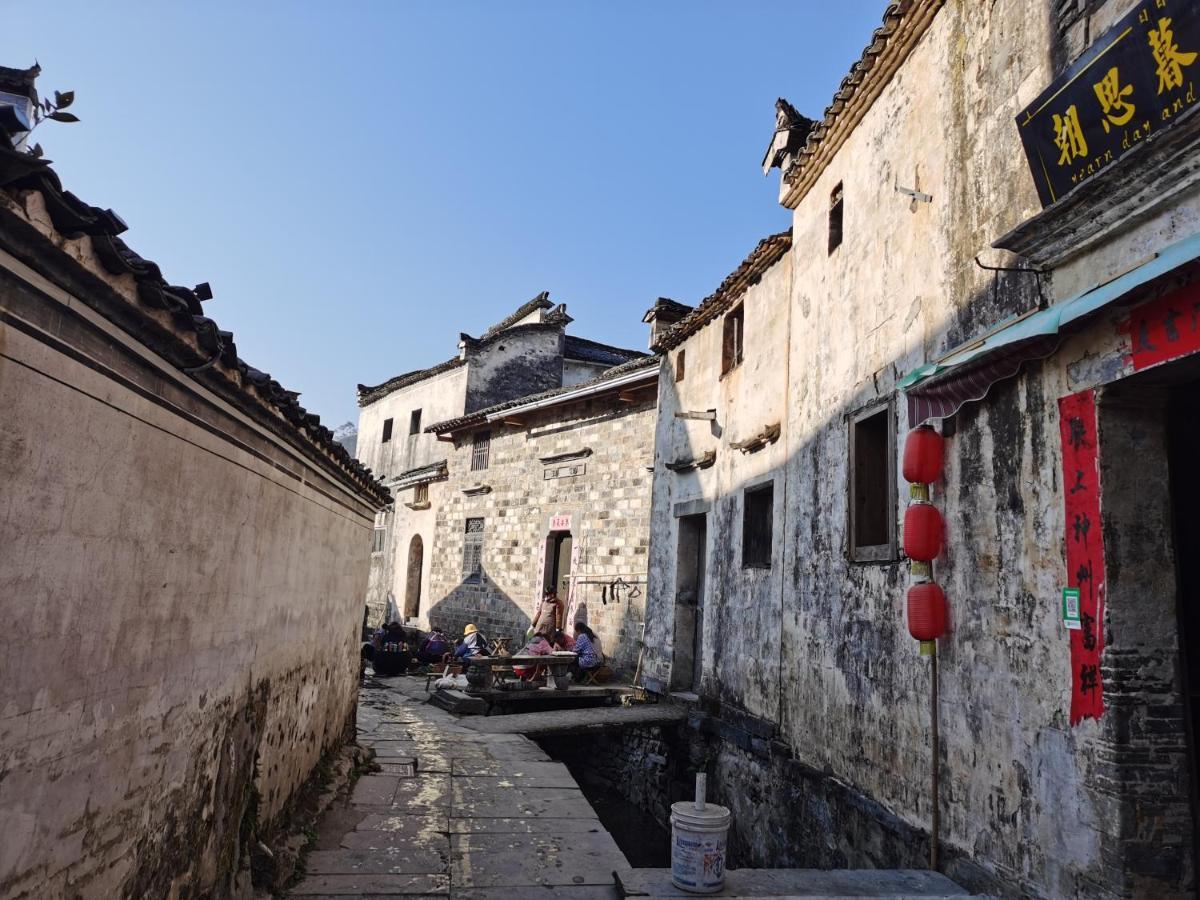 Xidi Kunlun International Hostel Yi (Anhui) Exterior photo